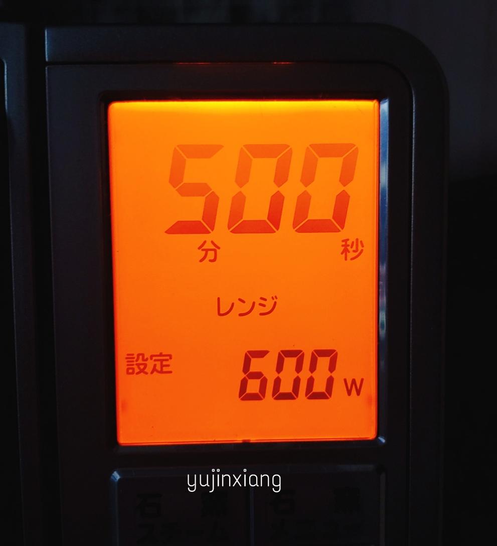 🔥受日本女性喜爱的包菜皮烧卖❗（健康减肥餐❗一吃就上瘾❗）的做法 步骤12