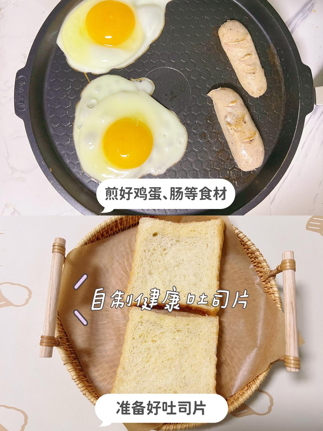 自制三明治（低脂早餐）❗️减脂必备❗️的做法 步骤2