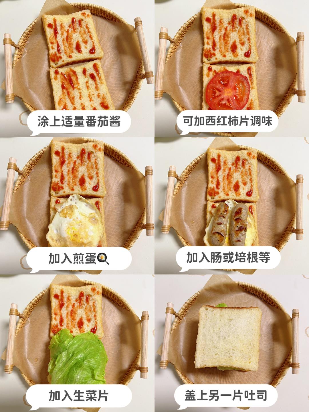 自制三明治（低脂早餐）❗️减脂必备❗️的做法 步骤3