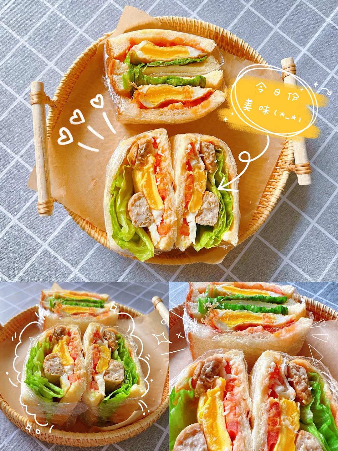 自制三明治（低脂早餐）❗️减脂必备❗️的做法 步骤5