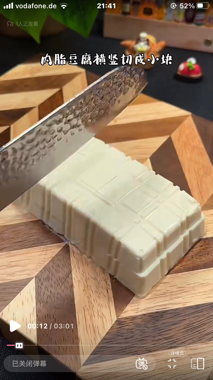 减脂餐-虾仁豆腐的做法 步骤1