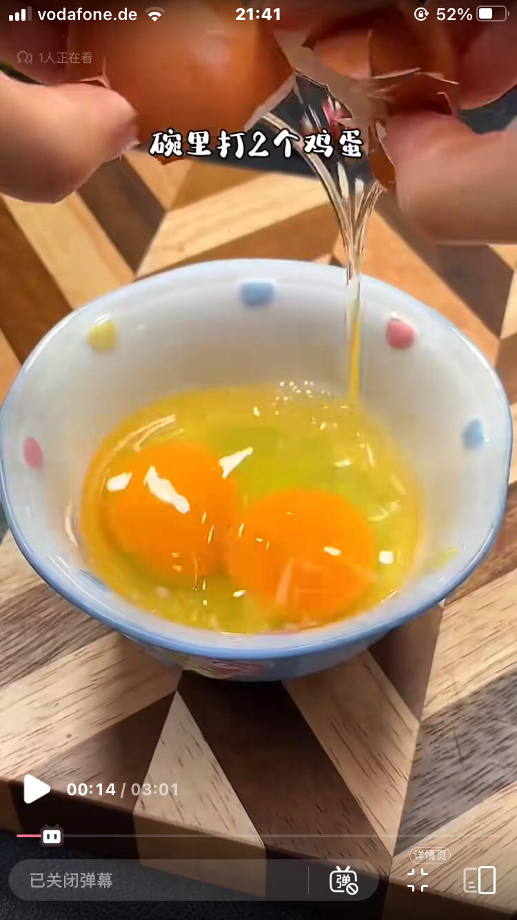 减脂餐-虾仁豆腐的做法 步骤2