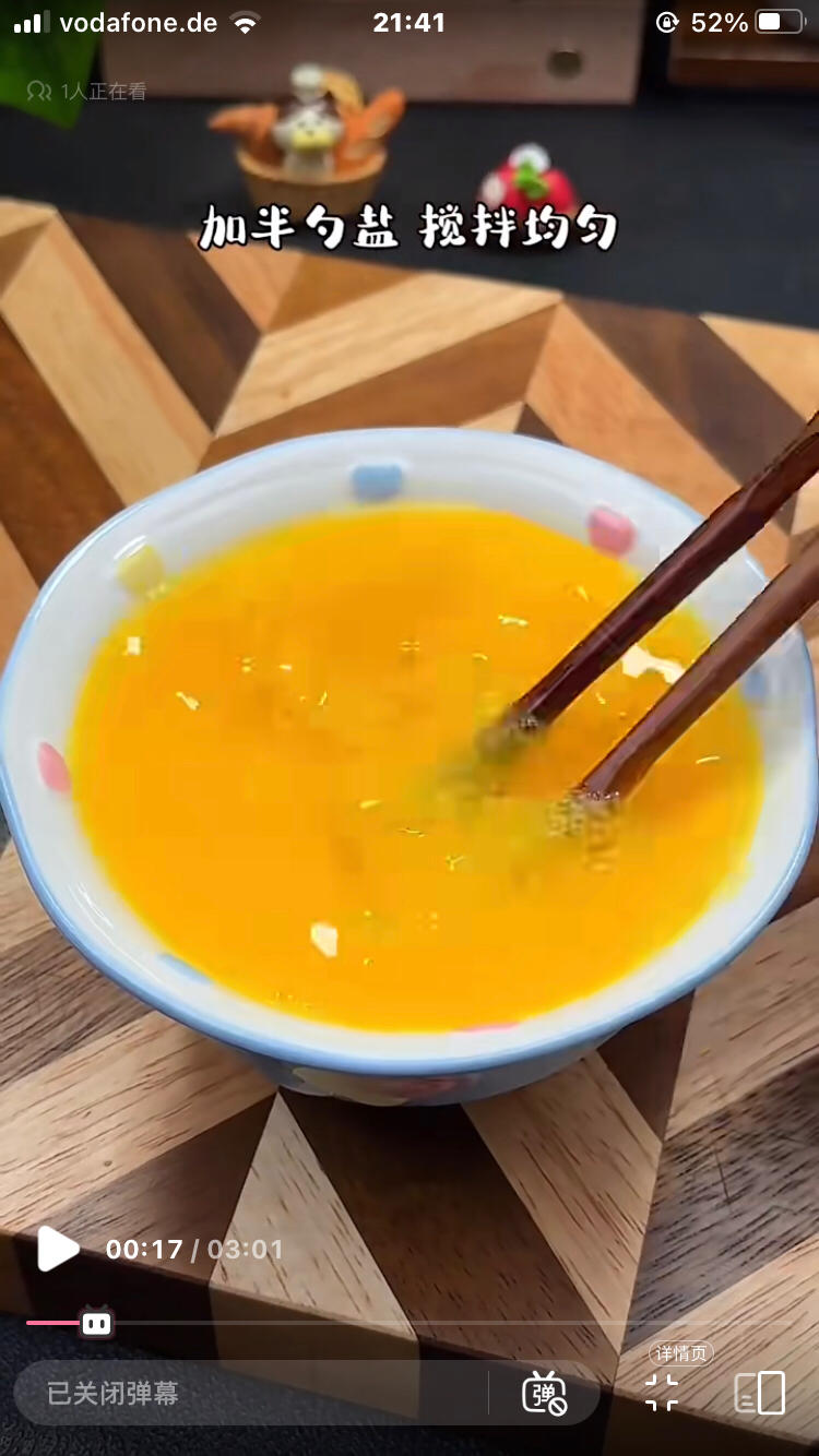 减脂餐-虾仁豆腐的做法 步骤4