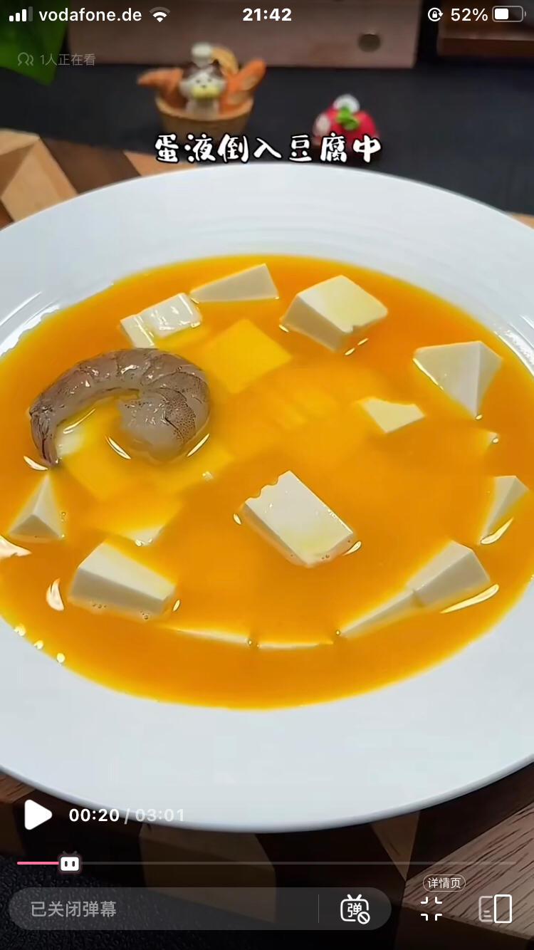 减脂餐-虾仁豆腐的做法 步骤6