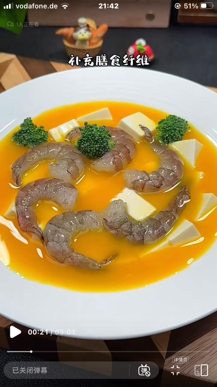 减脂餐-虾仁豆腐的做法 步骤7