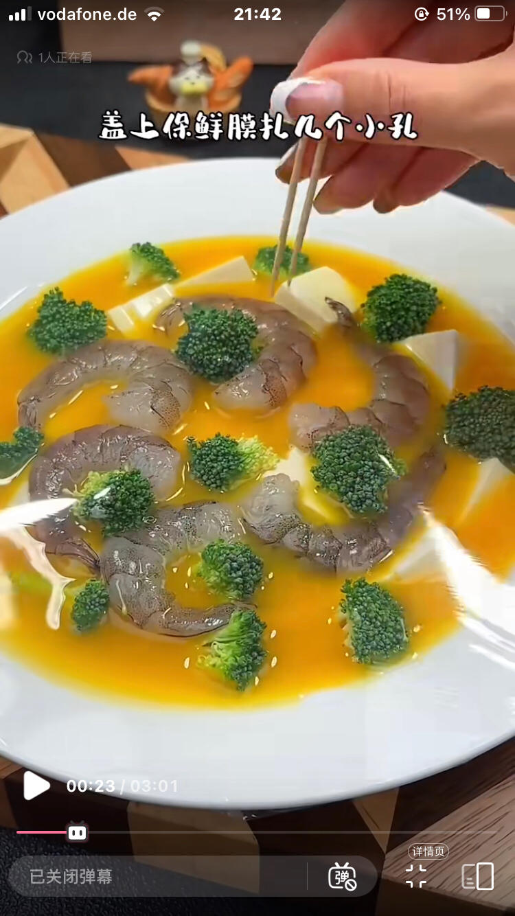 减脂餐-虾仁豆腐的做法 步骤8