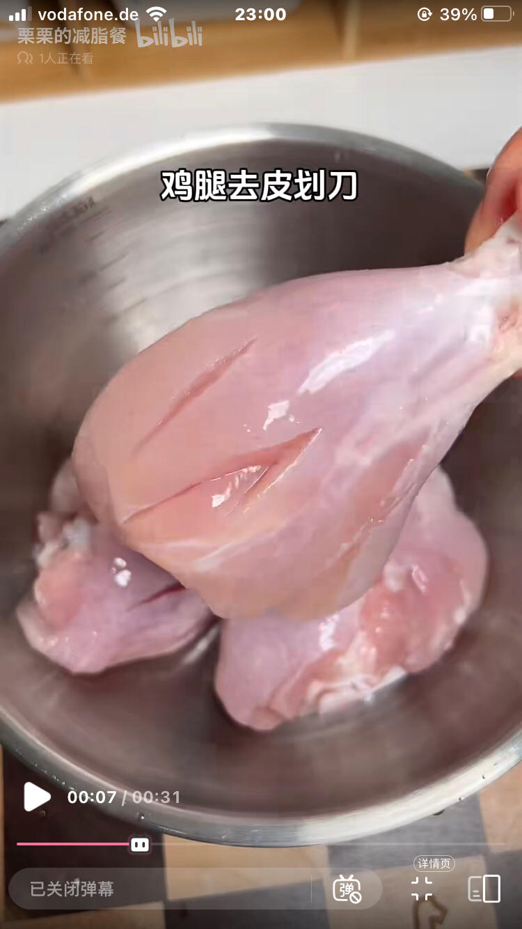 减脂餐-无水鸡腿蔬菜锅的做法 步骤1