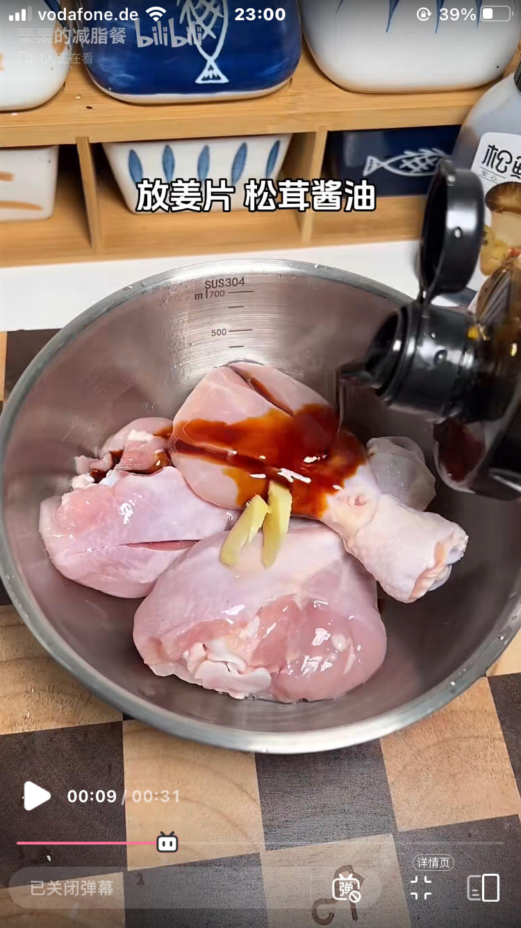 减脂餐-无水鸡腿蔬菜锅的做法 步骤2