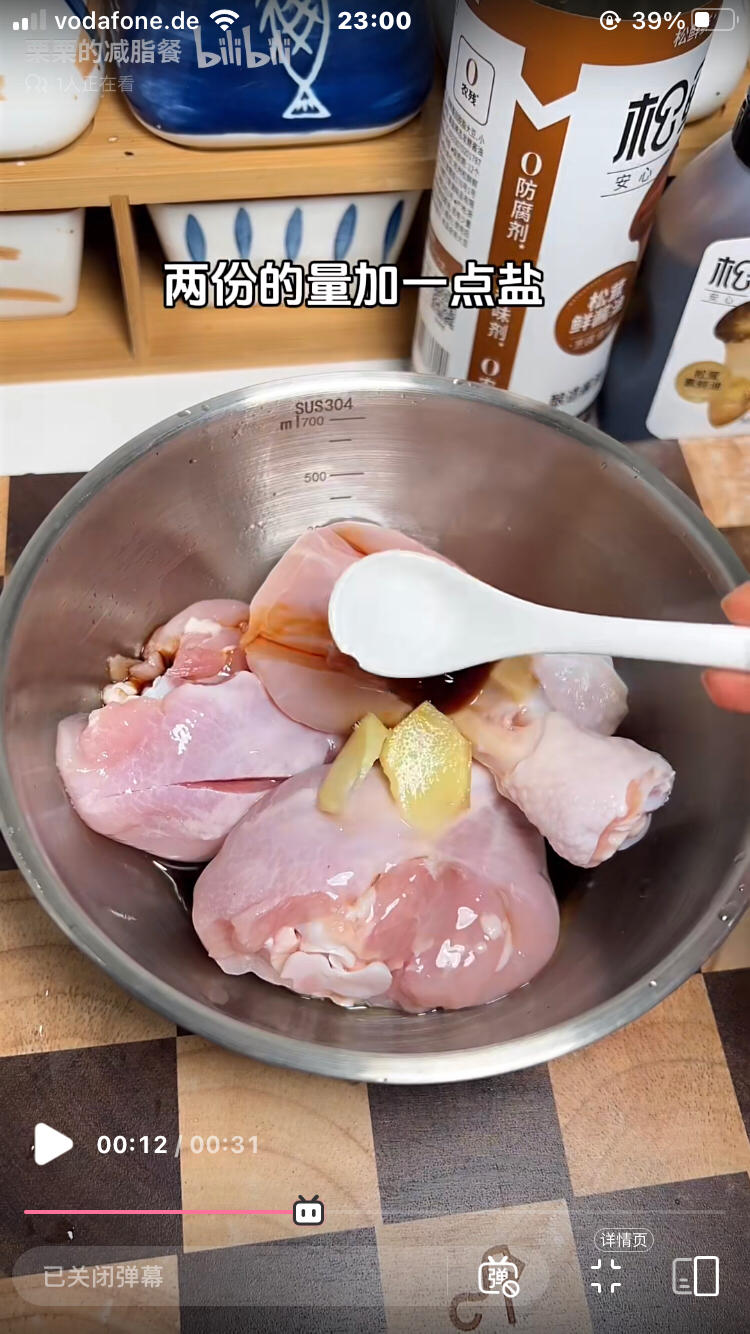 减脂餐-无水鸡腿蔬菜锅的做法 步骤4