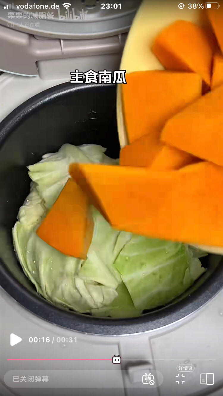 减脂餐-无水鸡腿蔬菜锅的做法 步骤6