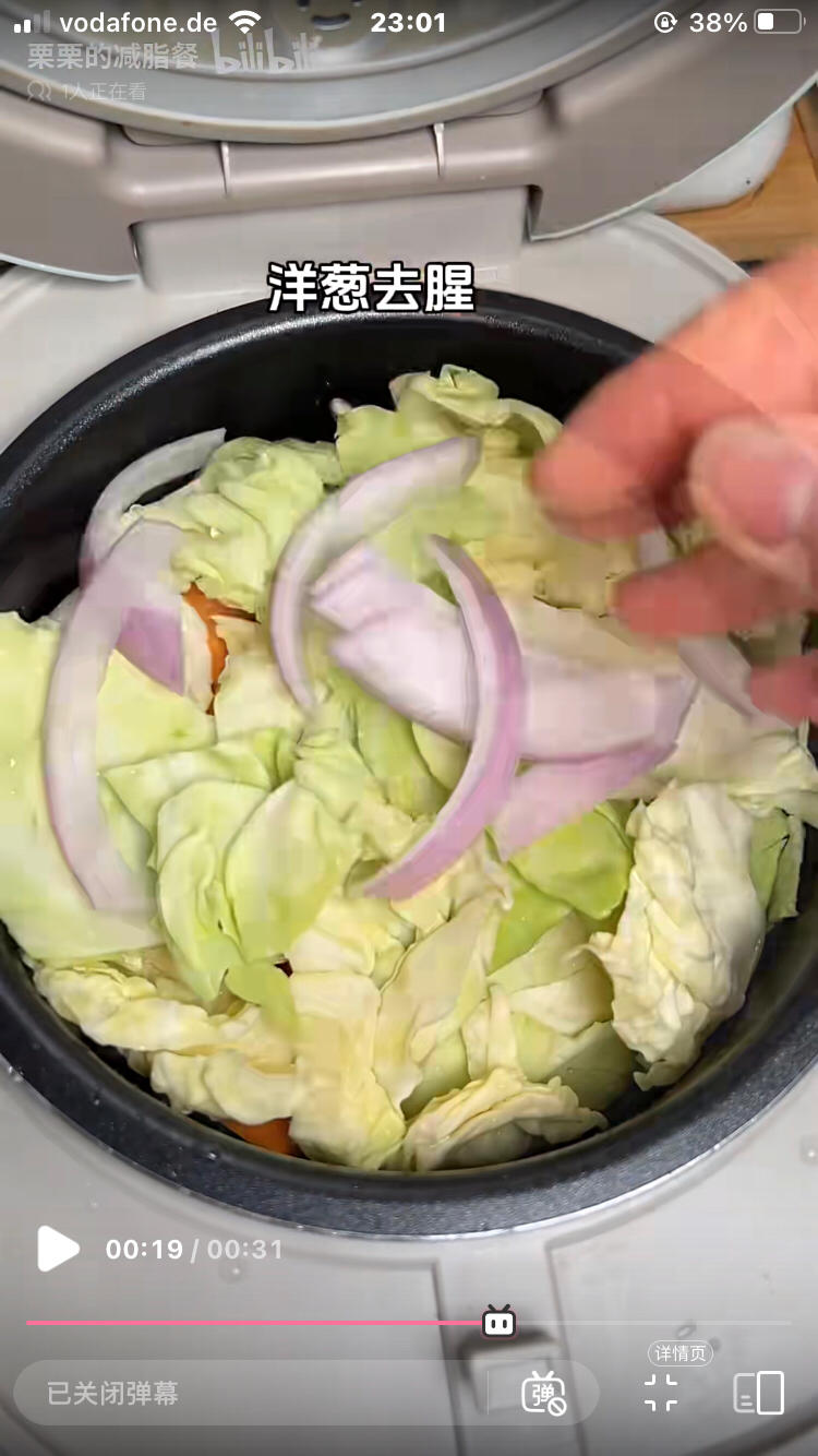 减脂餐-无水鸡腿蔬菜锅的做法 步骤8