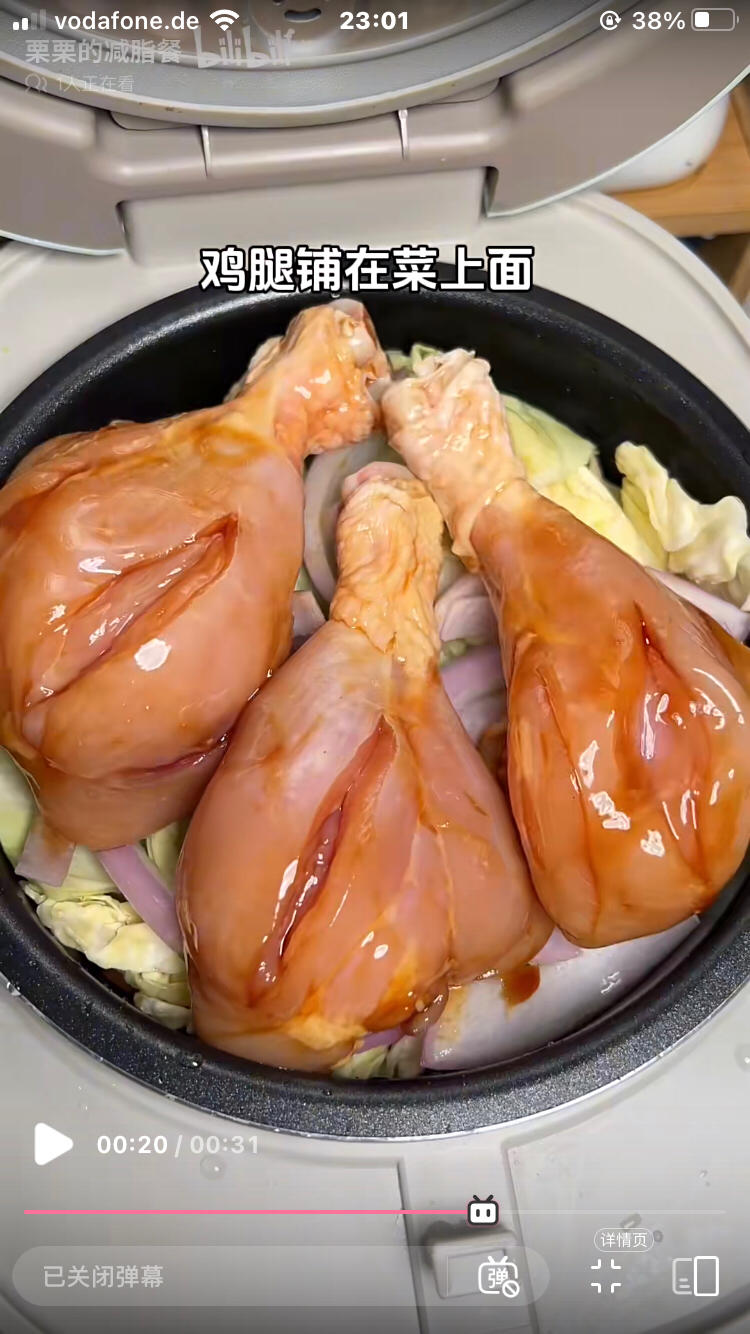 减脂餐-无水鸡腿蔬菜锅的做法 步骤9