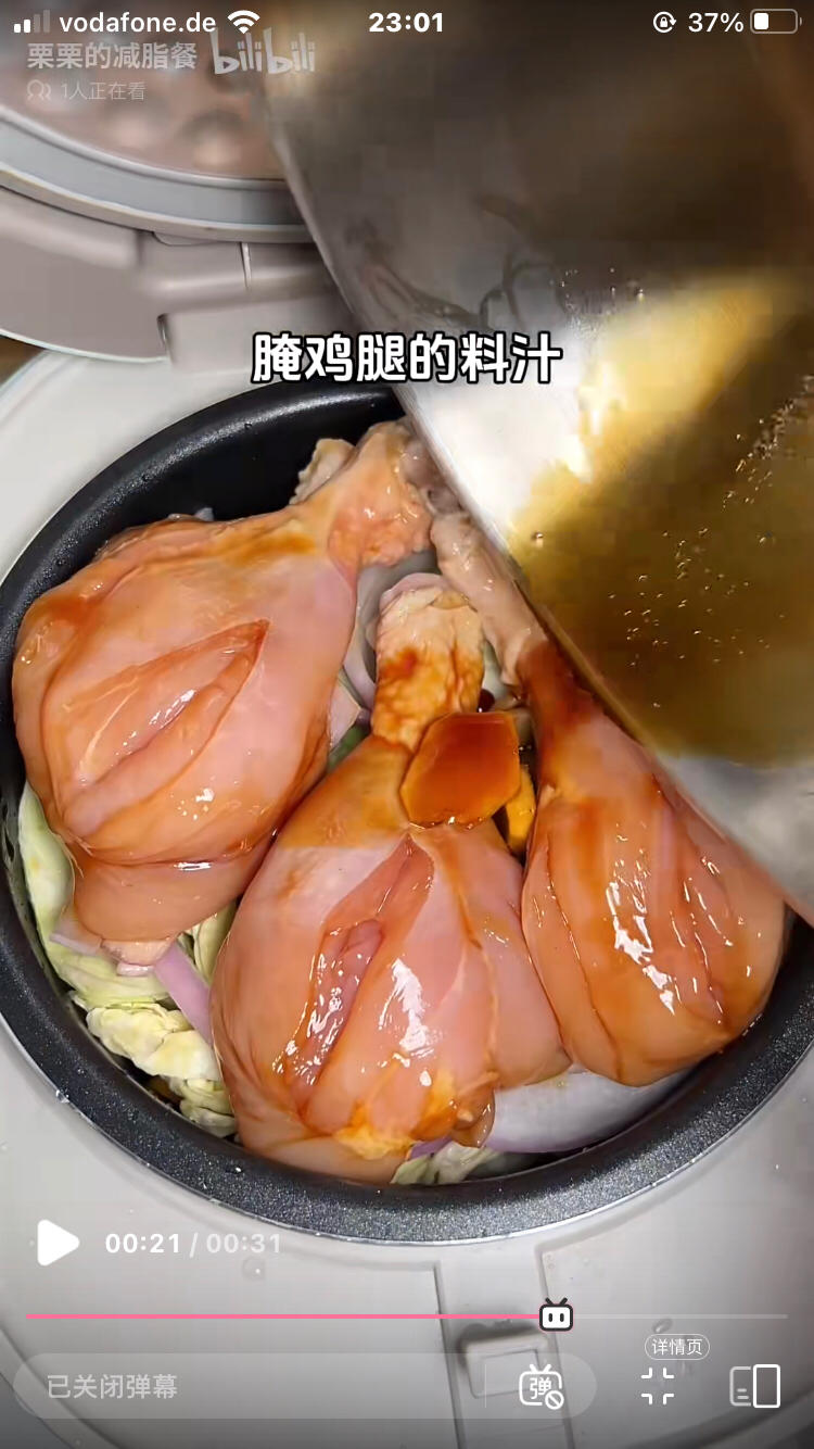 减脂餐-无水鸡腿蔬菜锅的做法 步骤10