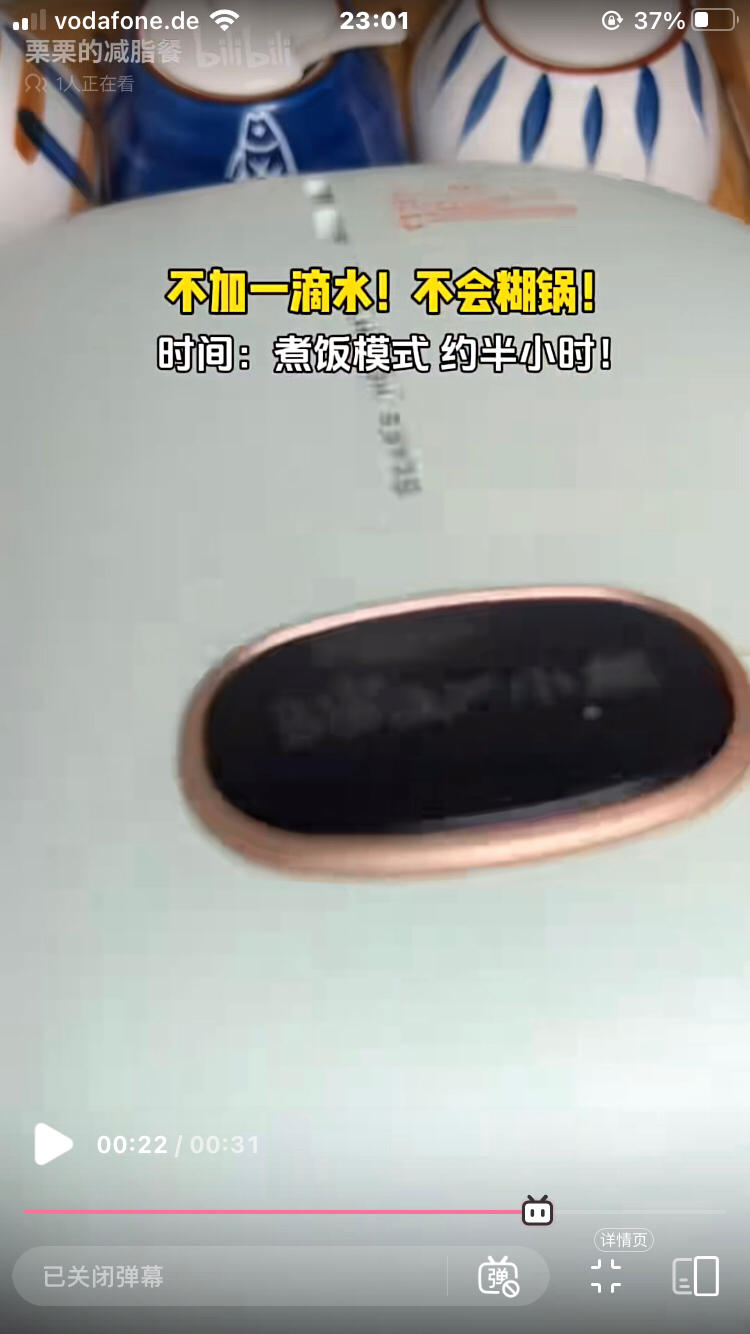 减脂餐-无水鸡腿蔬菜锅的做法 步骤11