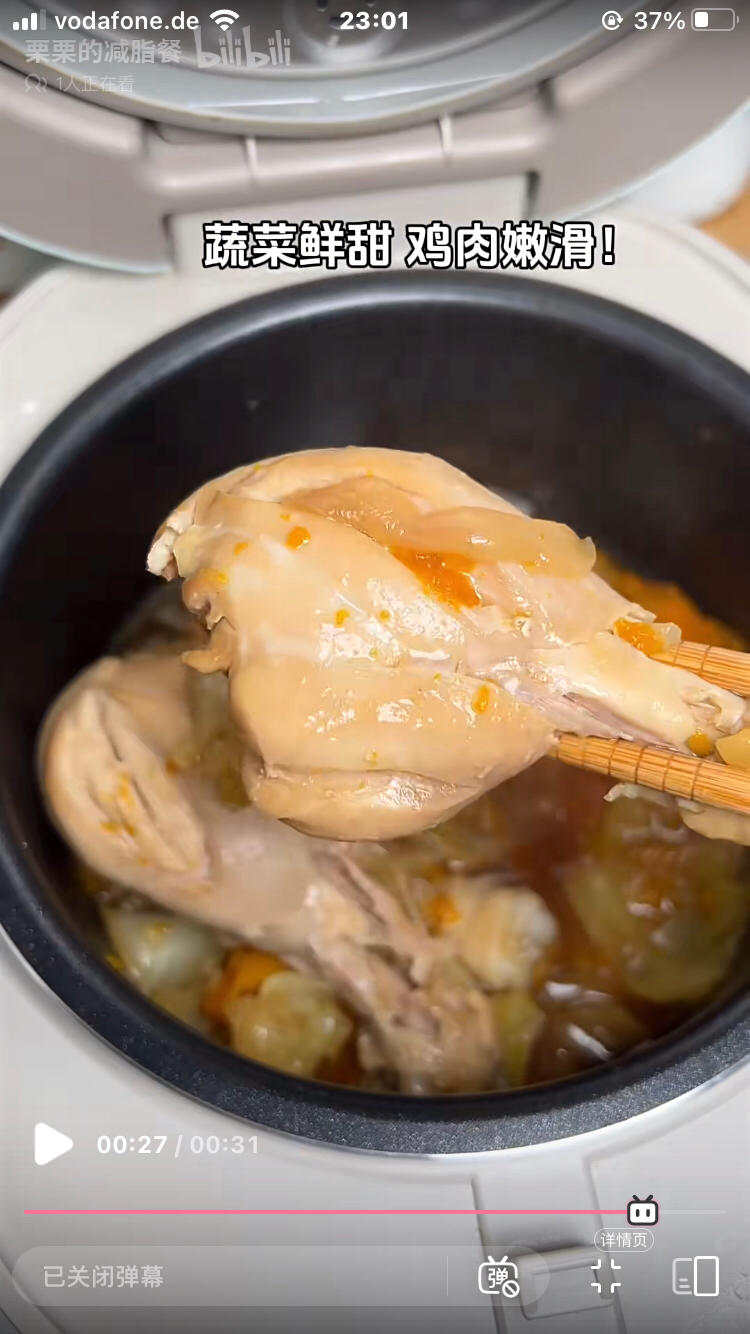 减脂餐-无水鸡腿蔬菜锅的做法 步骤12