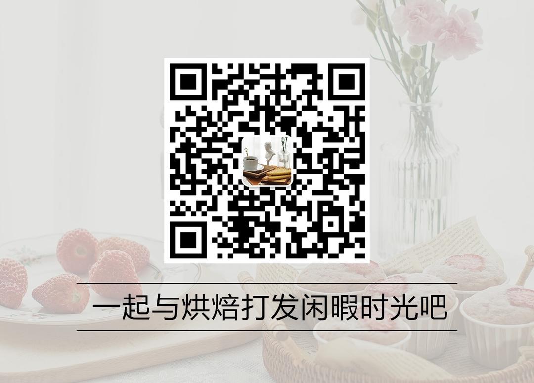 100%无糖无油｜手揉全麦软欧包｜减脂必备的做法 步骤1