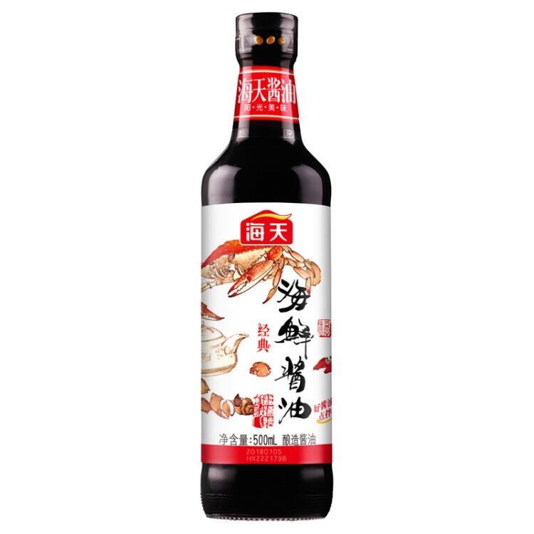 秒杀饭店的万能火锅海鲜汁#蘸料汁（减肥期间全靠它熬过来的）的做法 步骤1