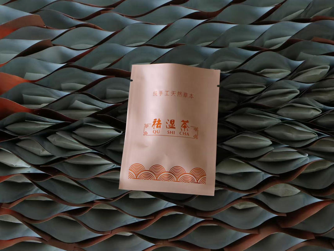 减肥先祛湿——不寒凉祛湿茶的做法 步骤8