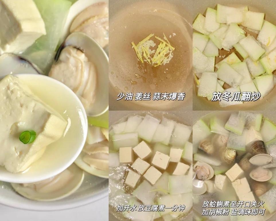 6款低脂刮油减脂餐l喝汤爱好者必试的做法 步骤1