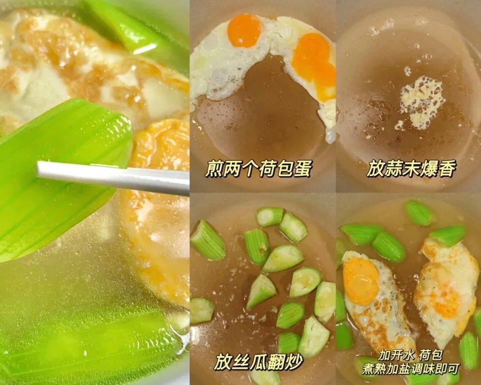 6款低脂刮油减脂餐l喝汤爱好者必试的做法 步骤3