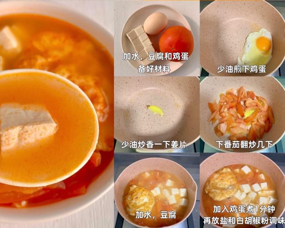 6款低脂刮油减脂餐l喝汤爱好者必试的做法 步骤9