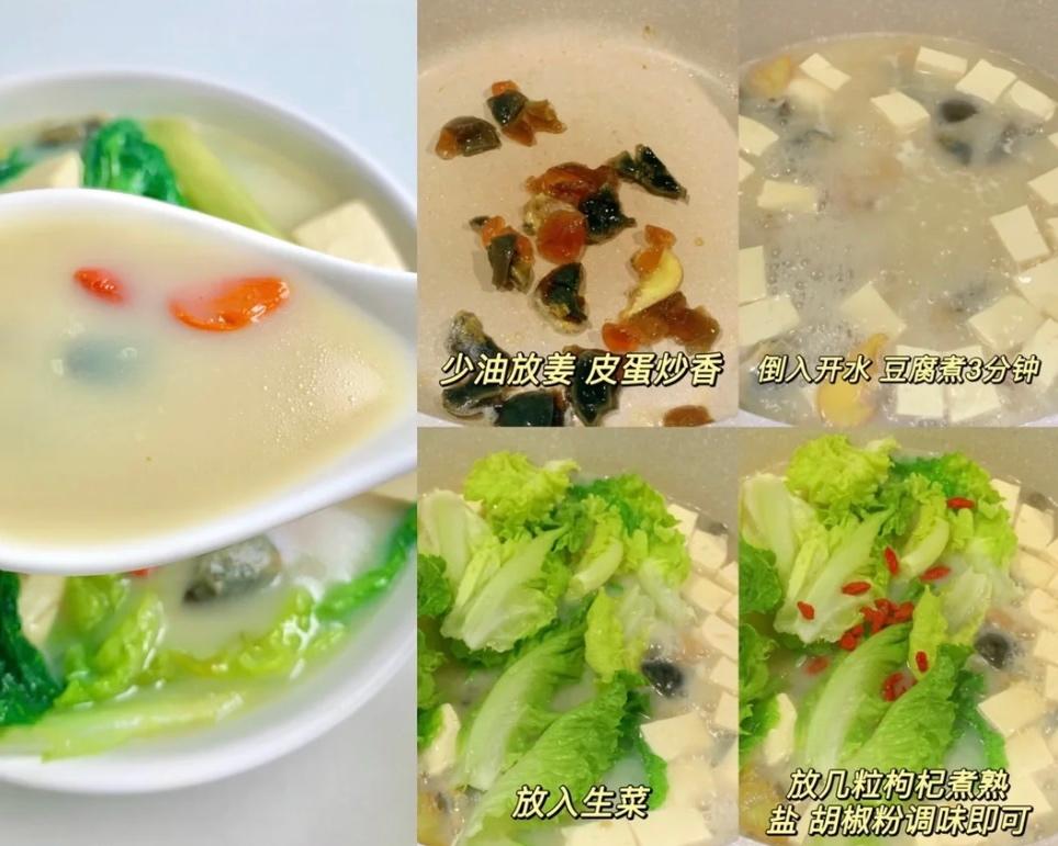 6款低脂刮油减脂餐l喝汤爱好者必试的做法 步骤11