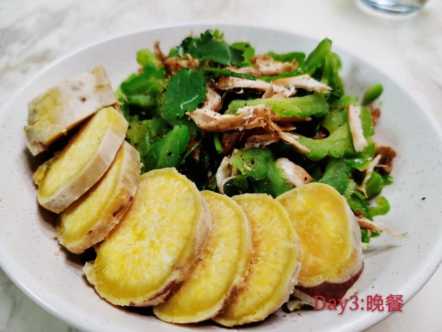 不重样减脂餐（待续）的做法 步骤5