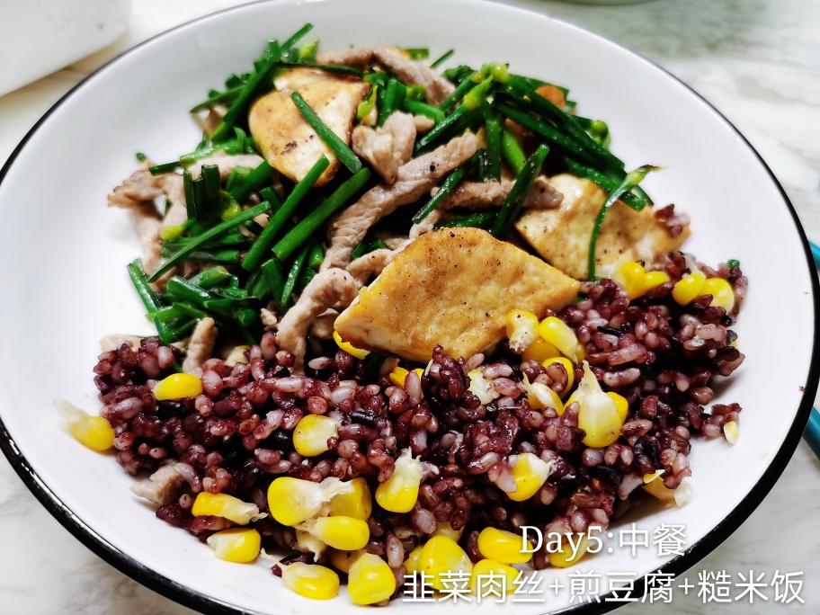 不重样减脂餐（待续）的做法 步骤6