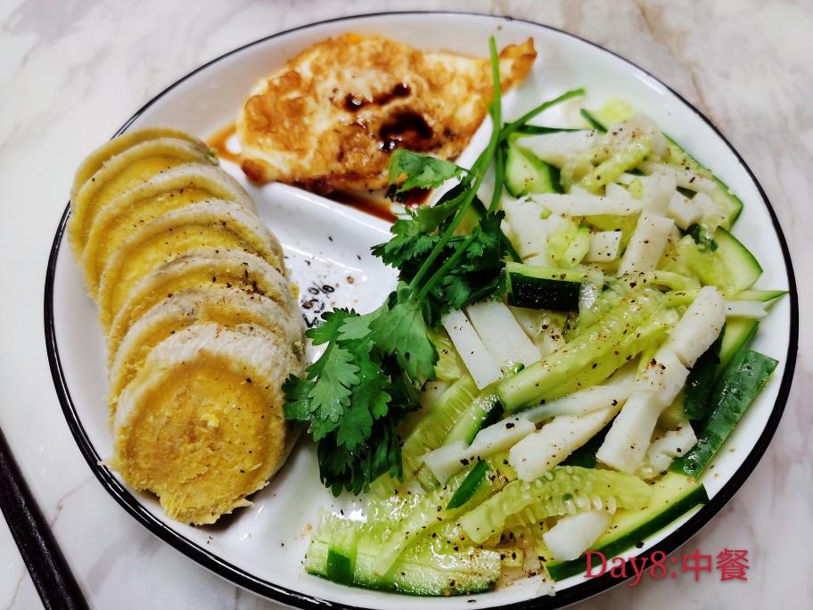 不重样减脂餐（待续）的做法 步骤12