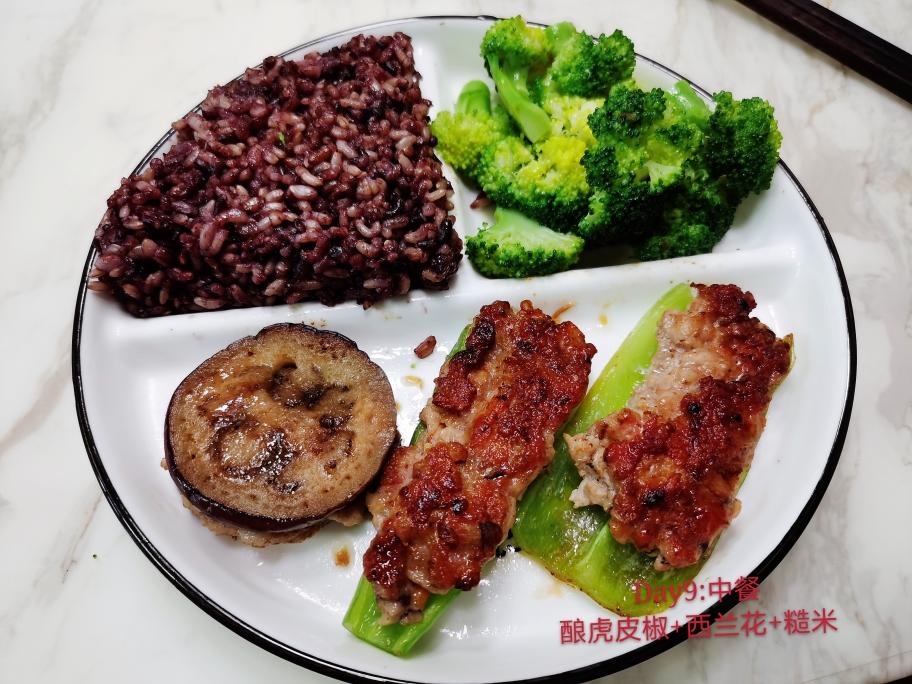 不重样减脂餐（待续）的做法 步骤14