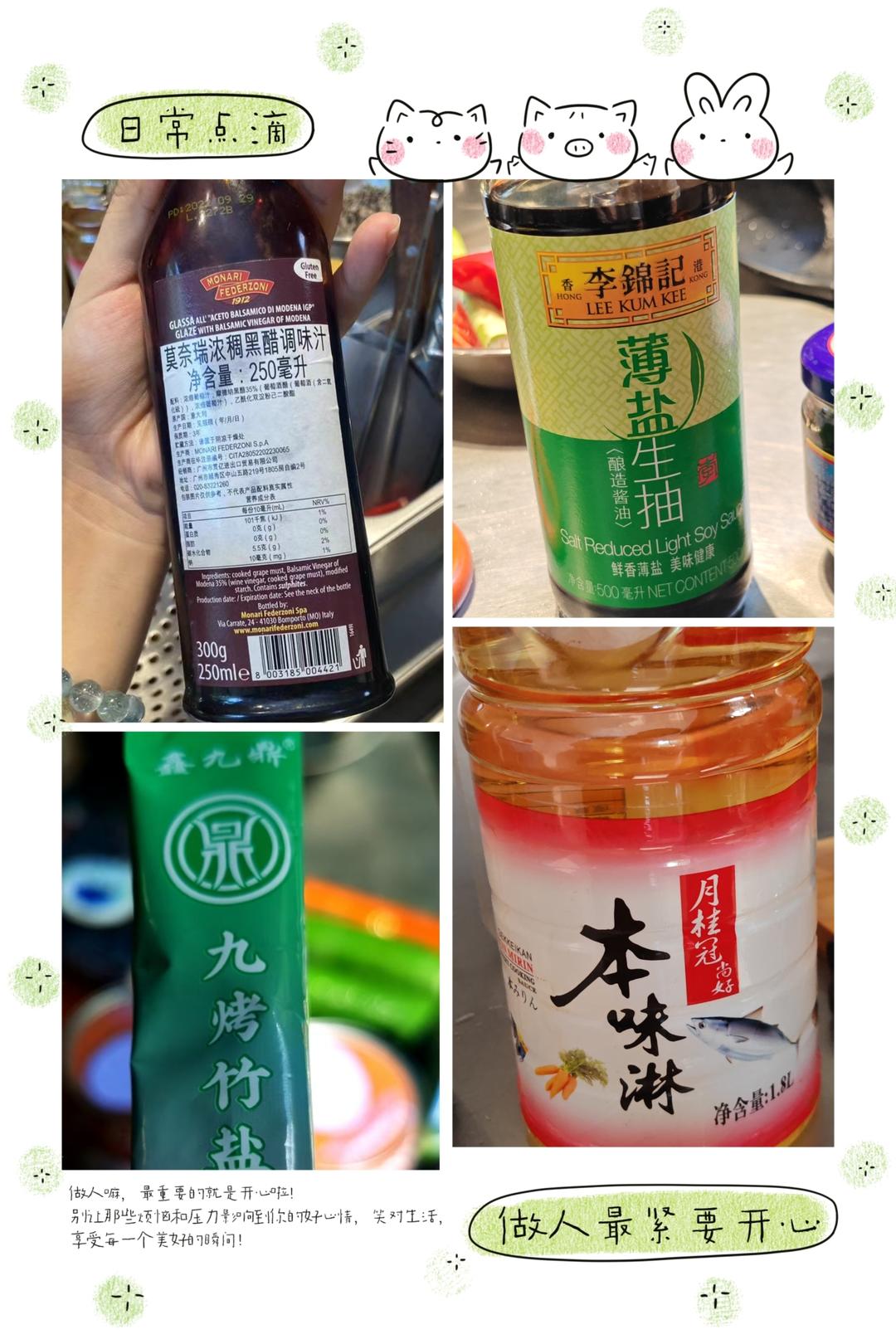 正宗的万能油醋汁，米其林同款，沙拉拌饭减脂餐必备的做法 步骤1