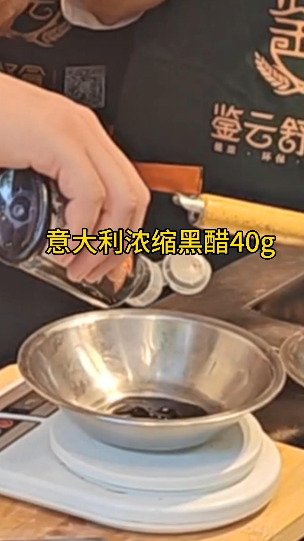 正宗的万能油醋汁，米其林同款，沙拉拌饭减脂餐必备的做法 步骤2