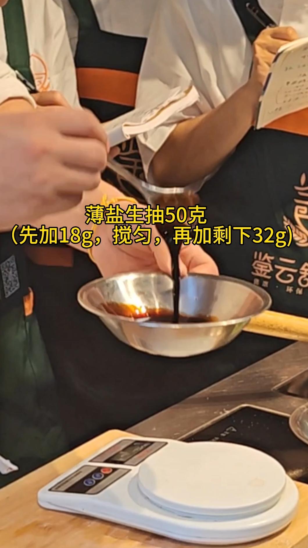 正宗的万能油醋汁，米其林同款，沙拉拌饭减脂餐必备的做法 步骤4