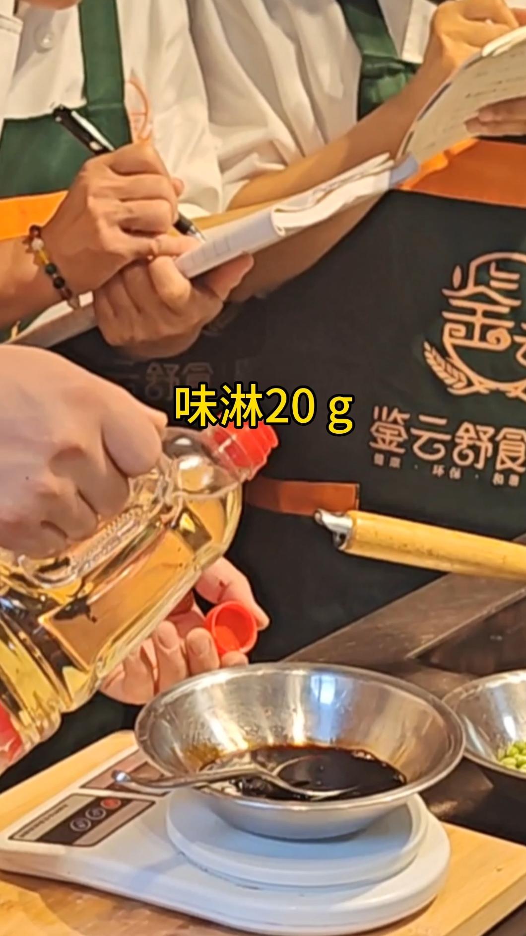 正宗的万能油醋汁，米其林同款，沙拉拌饭减脂餐必备的做法 步骤5