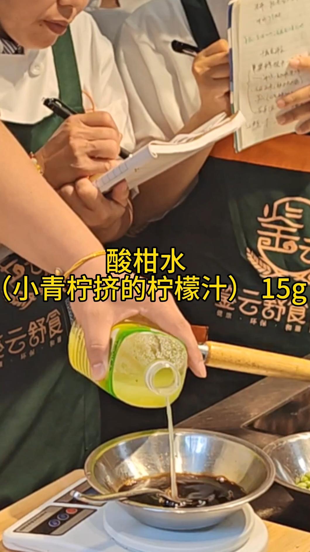 正宗的万能油醋汁，米其林同款，沙拉拌饭减脂餐必备的做法 步骤6