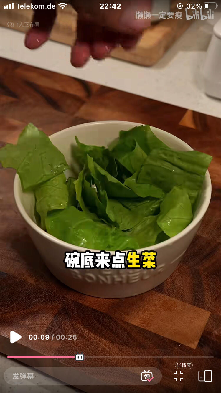 减脂餐-时蔬蒸蛋的做法 步骤1