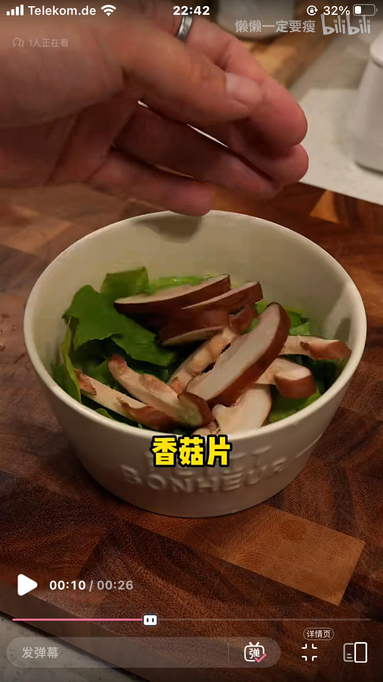 减脂餐-时蔬蒸蛋的做法 步骤2