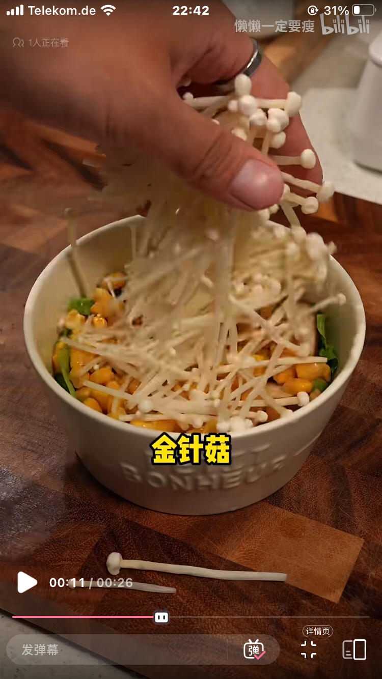 减脂餐-时蔬蒸蛋的做法 步骤3