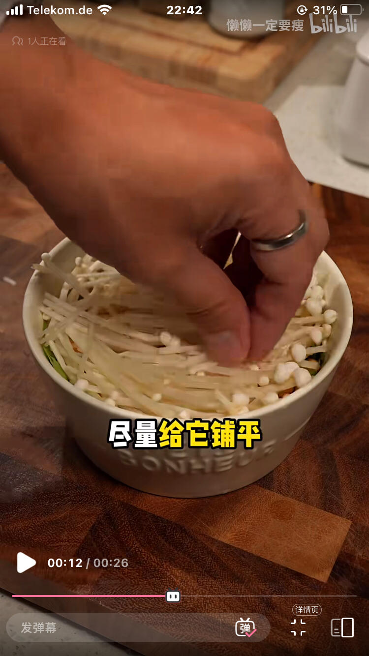 减脂餐-时蔬蒸蛋的做法 步骤4