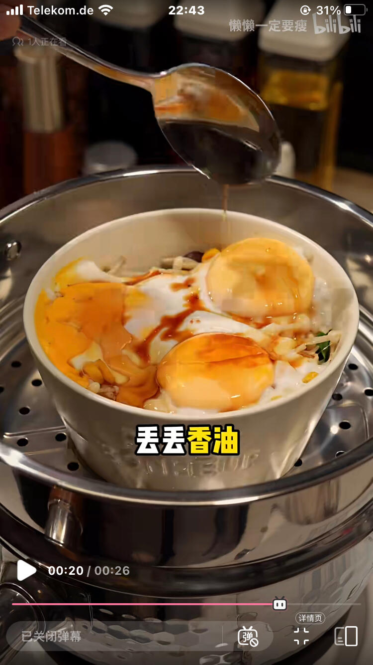 减脂餐-时蔬蒸蛋的做法 步骤8