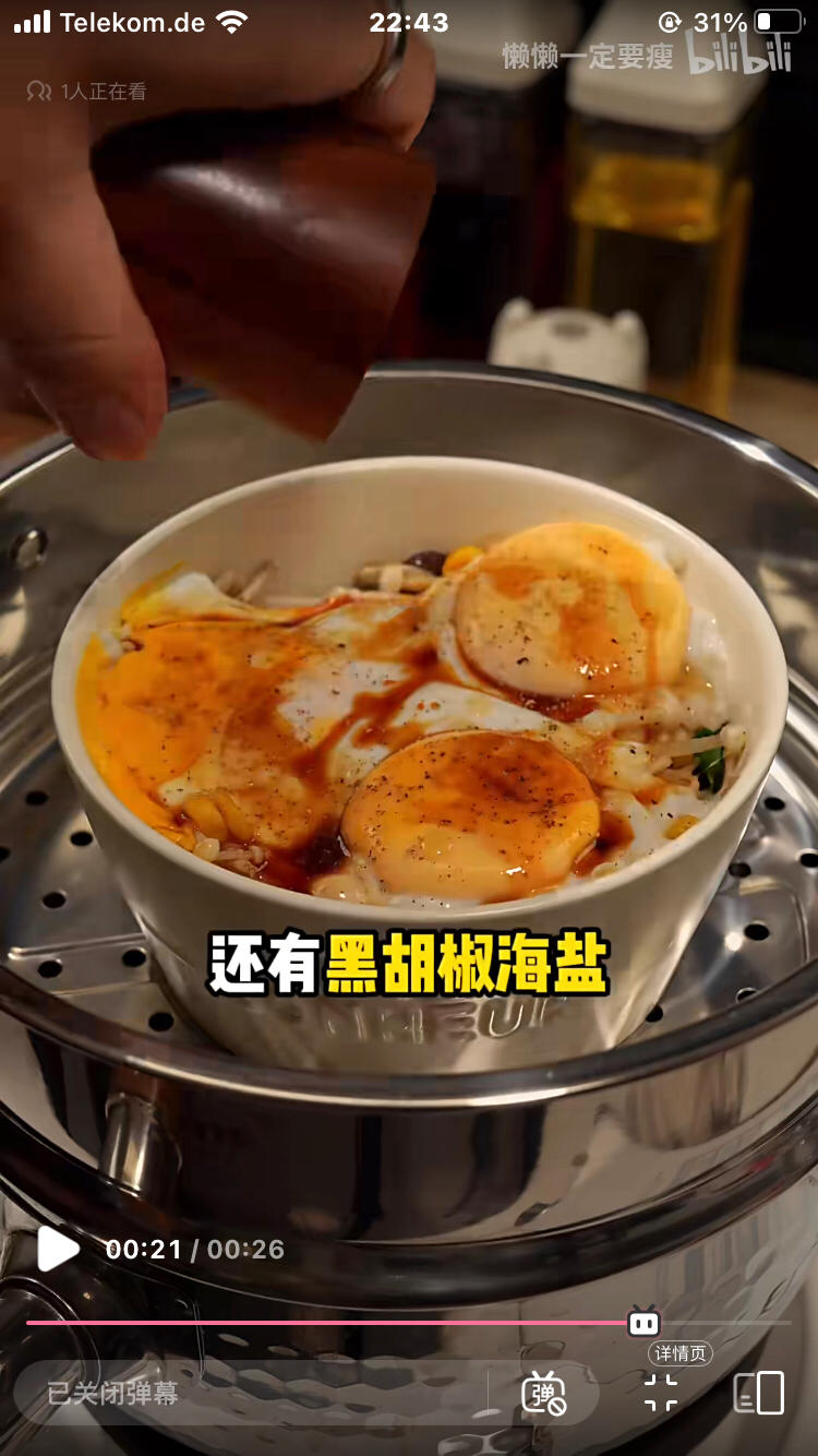 减脂餐-时蔬蒸蛋的做法 步骤9