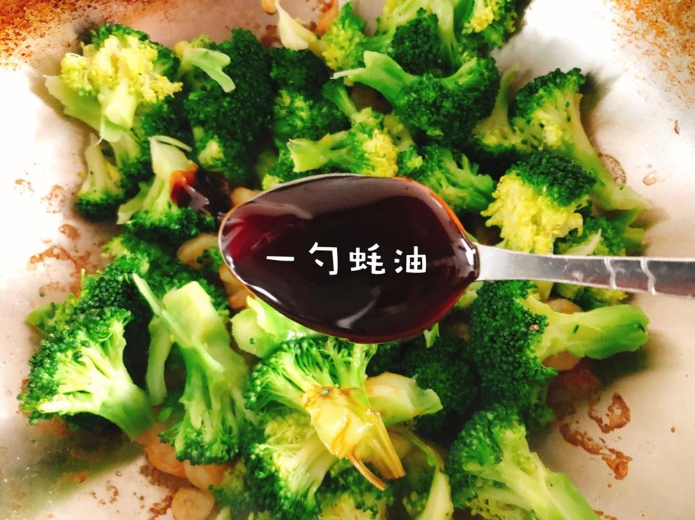 西兰花炒虾仁🍤的做法 步骤9