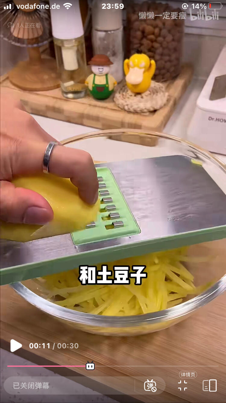 减脂餐-减脂三色蒸菜的做法 步骤3