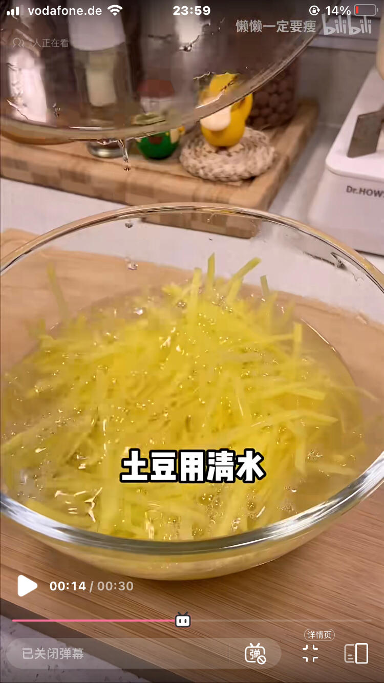 减脂餐-减脂三色蒸菜的做法 步骤4