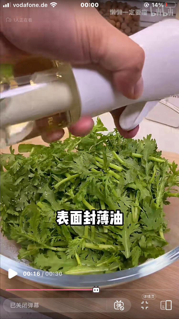 减脂餐-减脂三色蒸菜的做法 步骤5