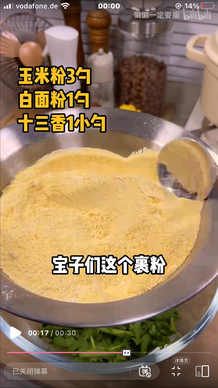 减脂餐-减脂三色蒸菜的做法 步骤6