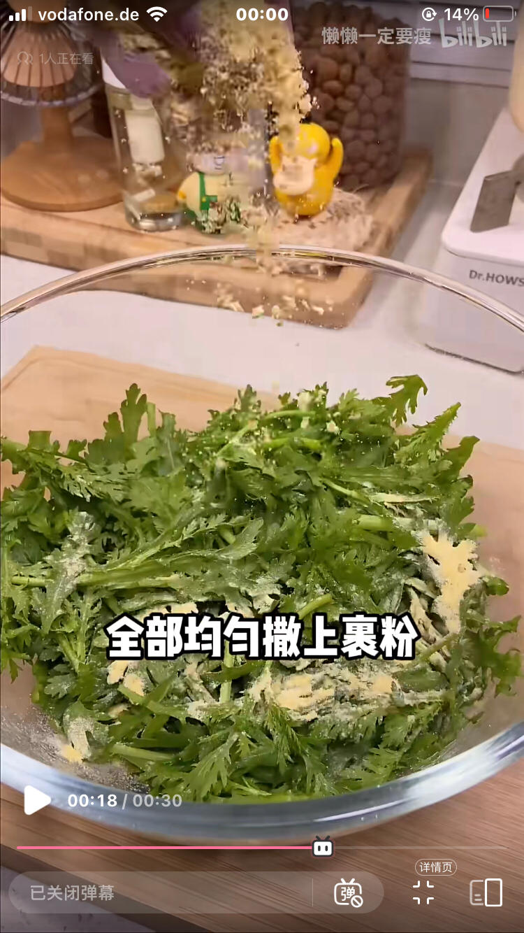 减脂餐-减脂三色蒸菜的做法 步骤7