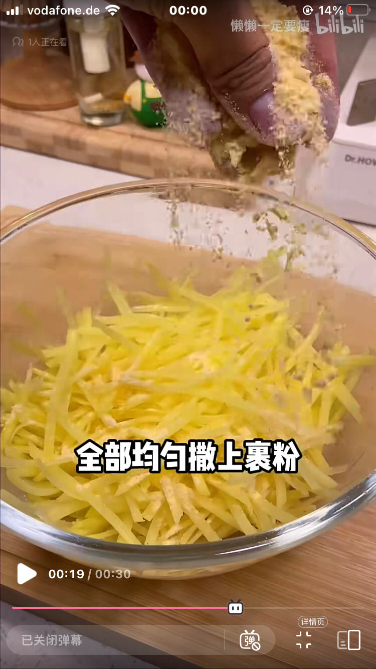 减脂餐-减脂三色蒸菜的做法 步骤8