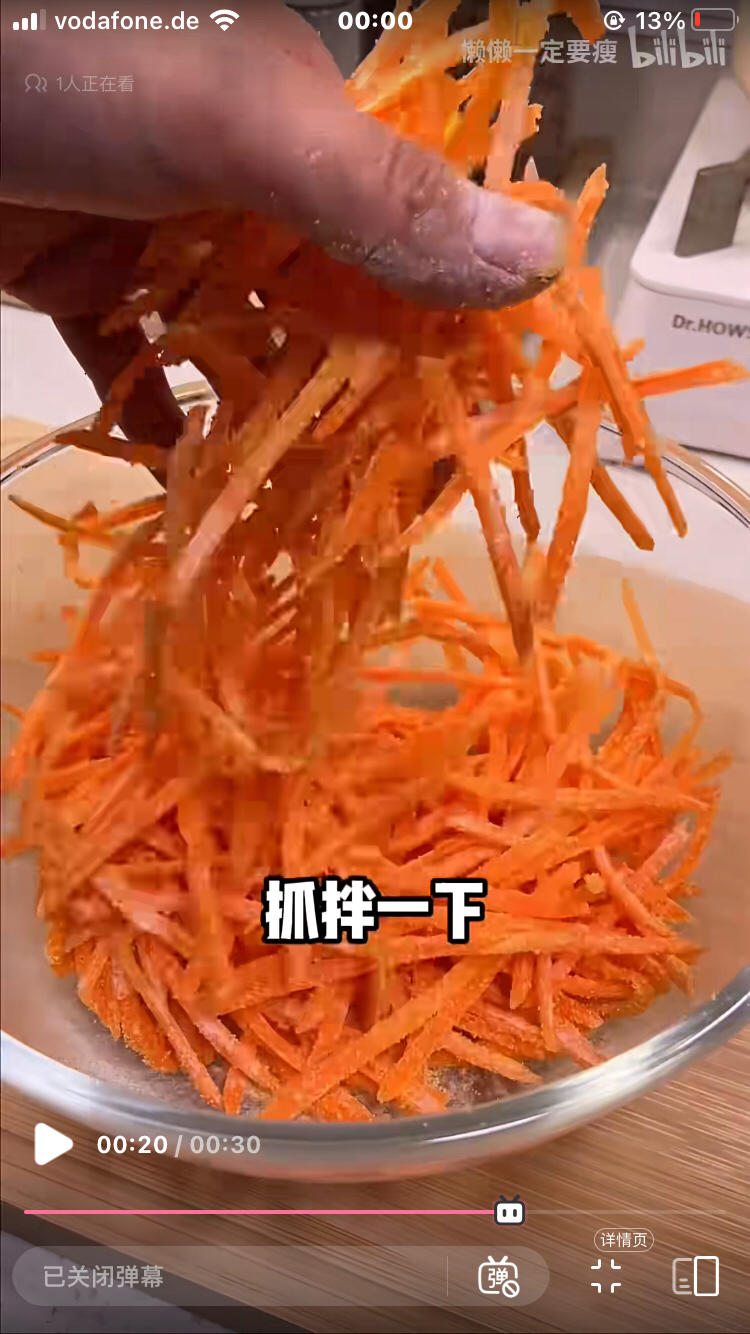 减脂餐-减脂三色蒸菜的做法 步骤10