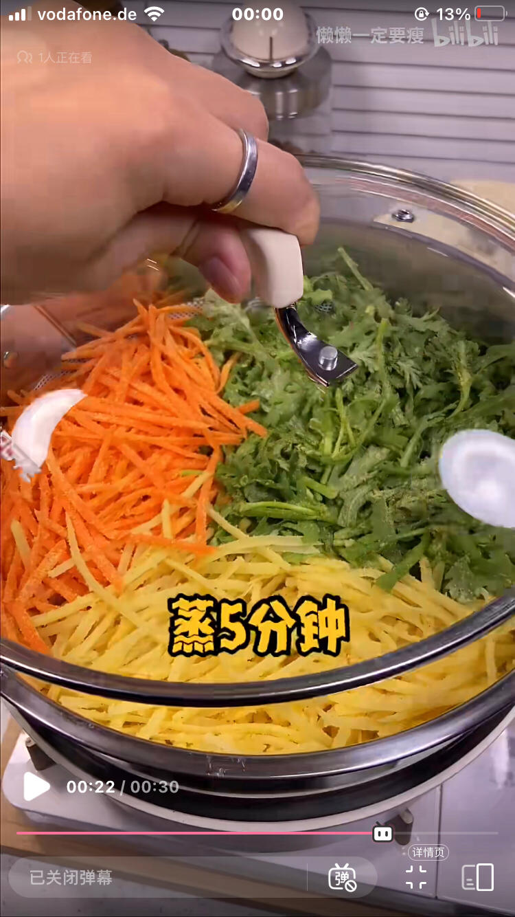 减脂餐-减脂三色蒸菜的做法 步骤12